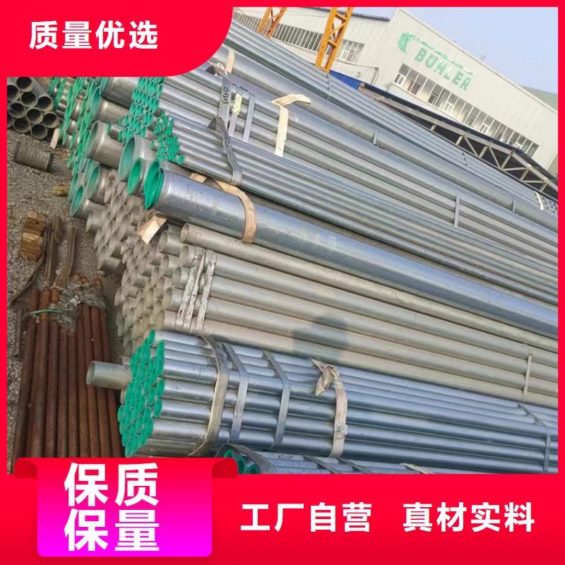 衬塑钢塑复合管厂家好产品不怕比