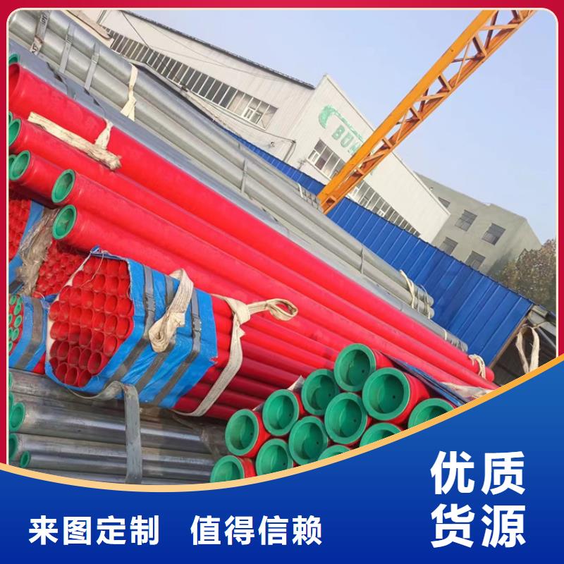 保质保量：力衬塑复合钢管