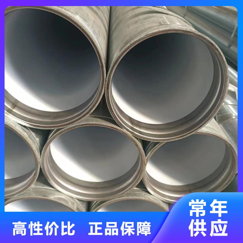 衬塑环氧树脂粉末EP内外涂塑钢管源头工厂