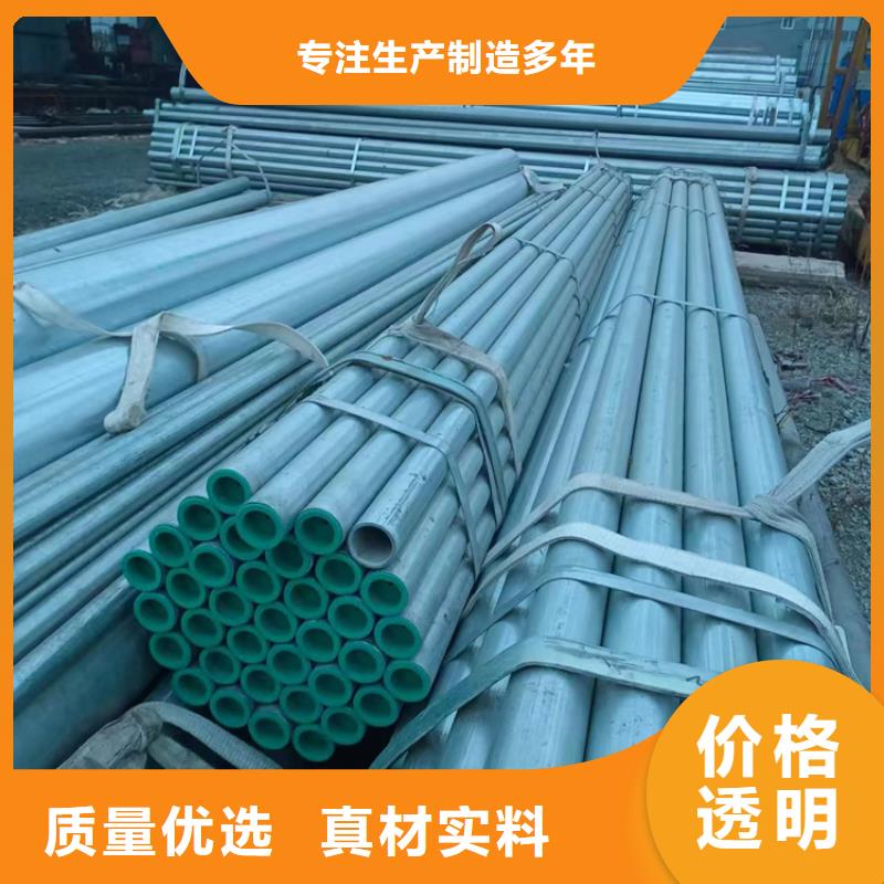 给水衬塑复合钢管大量现货