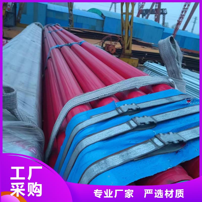 力衬塑复合钢管供应商