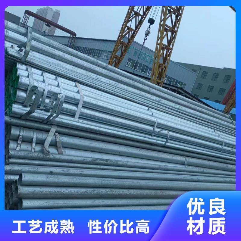 热镀锌衬塑复合钢管销售厂家