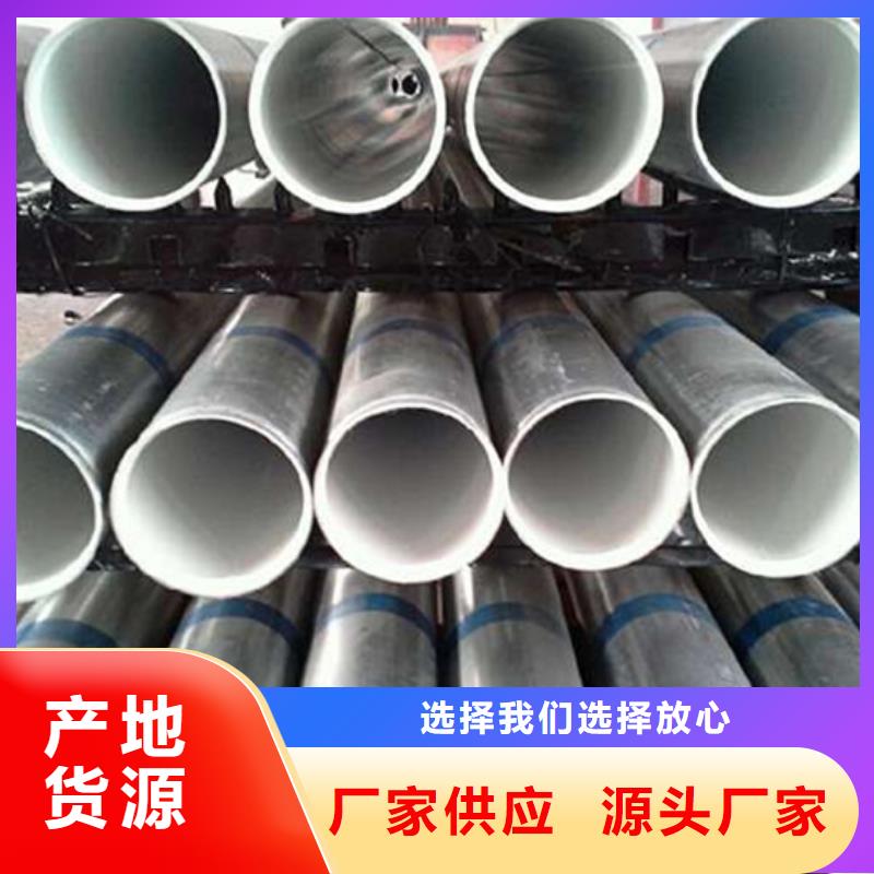 衬塑_【涂塑钢管厂家】专注细节使用放心
