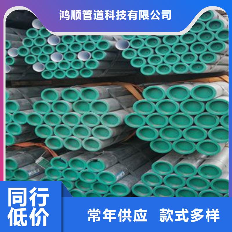 衬塑钢管现货销售