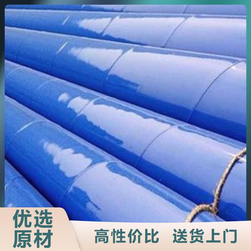 给水衬塑复合钢管厂家款式多样