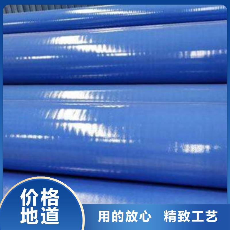 衬塑 钢塑复合管厂家售后完善