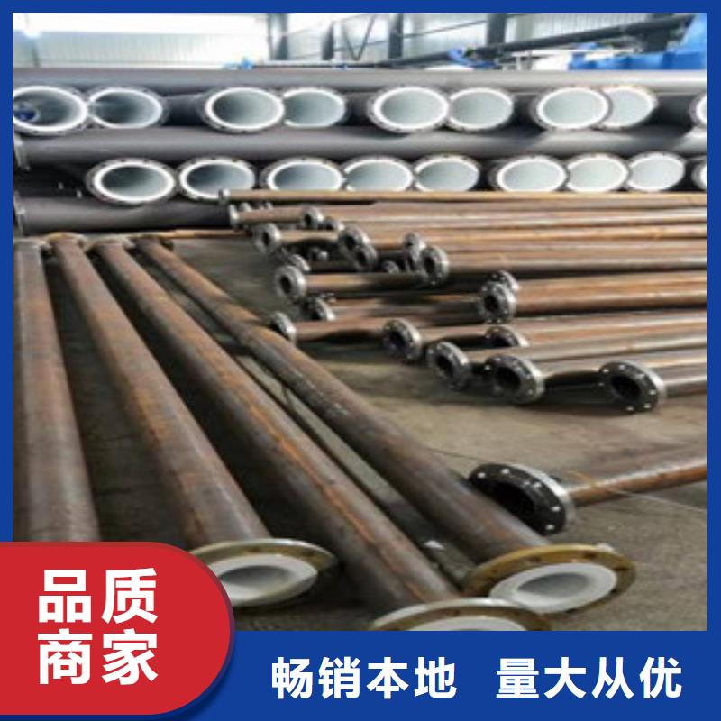 力衬塑复合钢管、力衬塑复合钢管生产厂家-值得信赖