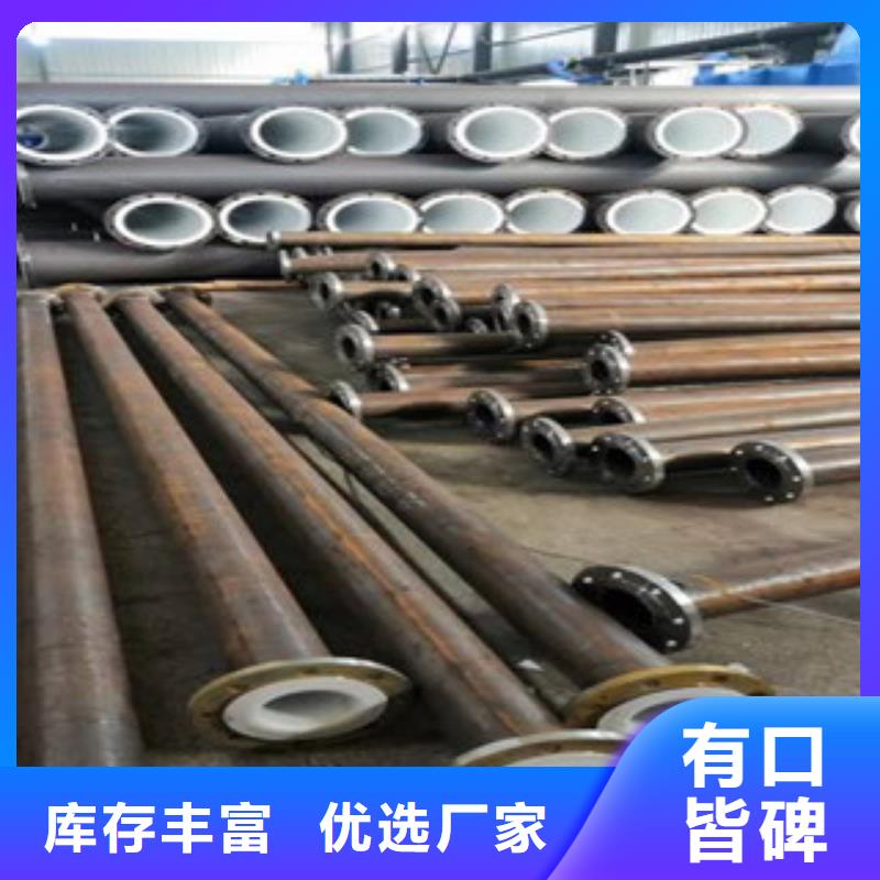 衬塑实力工厂