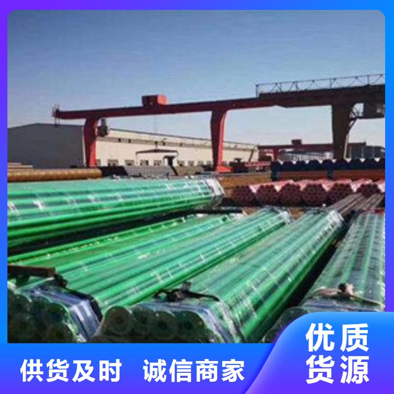 2025源头厂家#内外壁衬塑复合钢管#专业定制