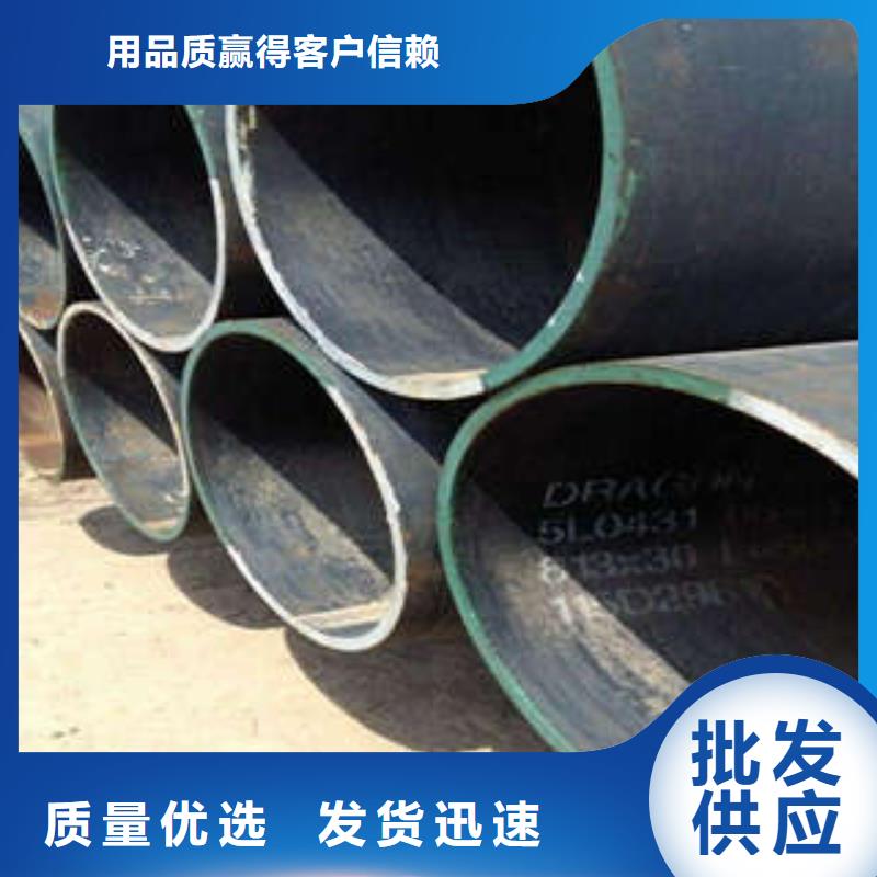 直缝焊管精选优质材料