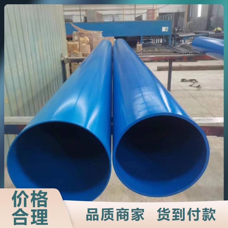 内外涂塑钢管工厂直营