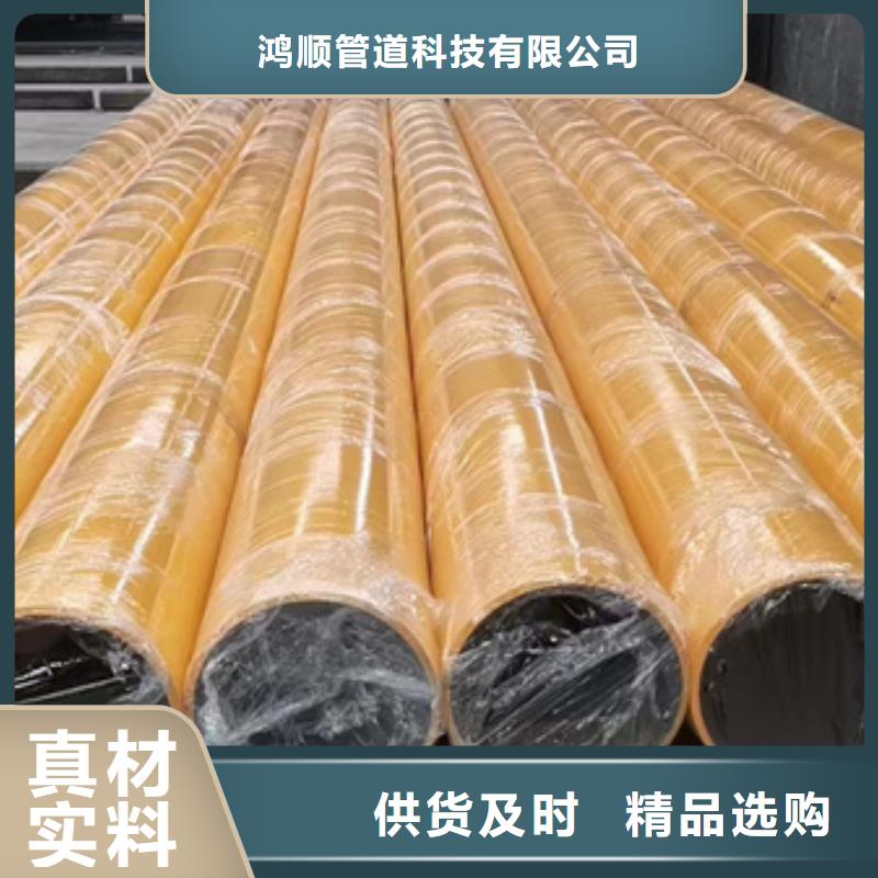 内外涂塑钢管精品优选