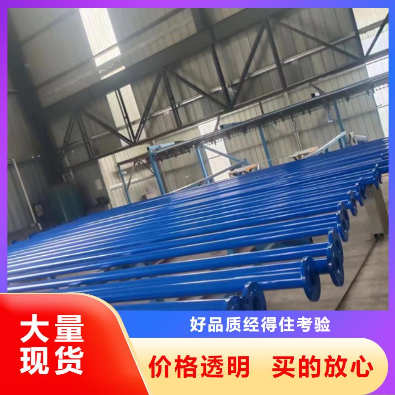  内外涂塑钢管保质保量