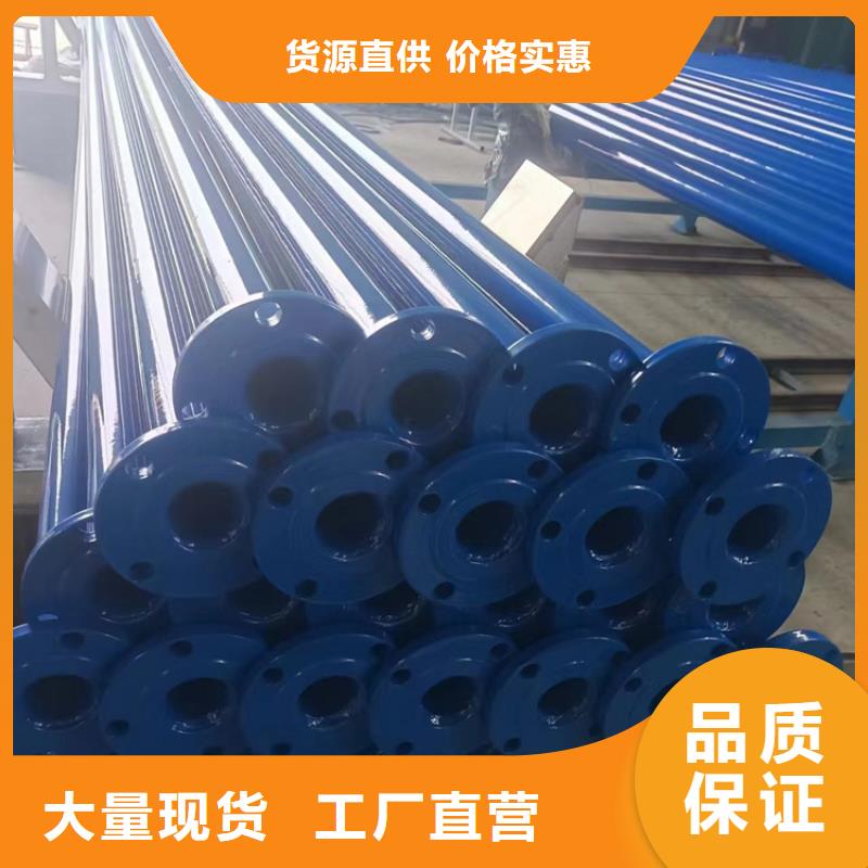 【内外涂塑钢管】衬塑复合管厂家批发商