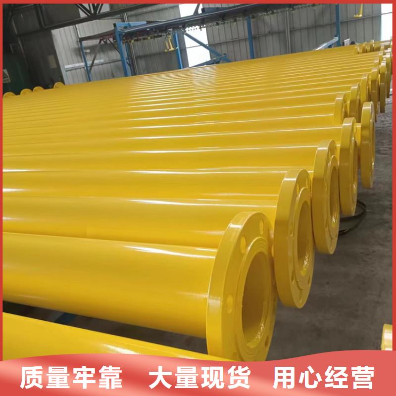 内外涂塑钢管环氧树脂涂塑管甄选好物