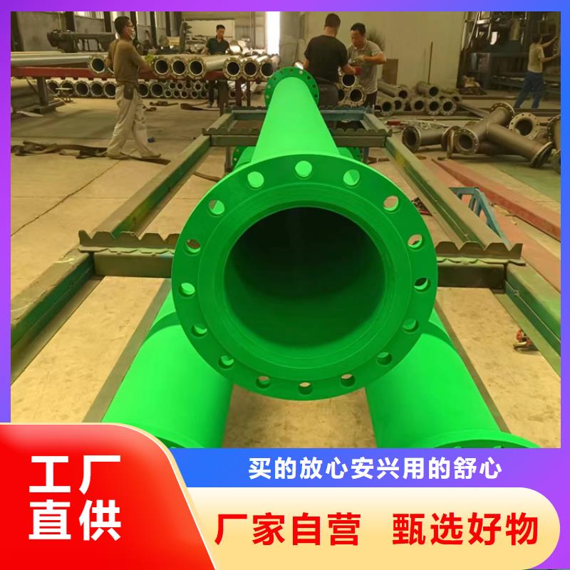 内外涂塑钢管镀锌内涂塑钢管随心所欲定制