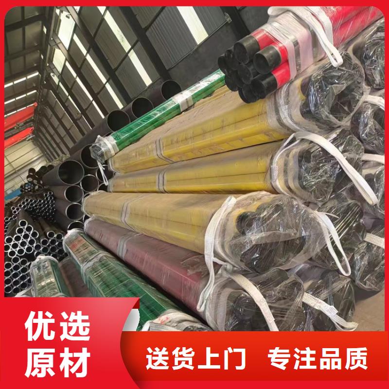 内外涂塑钢管衬塑复合管厂家为品质而生产
