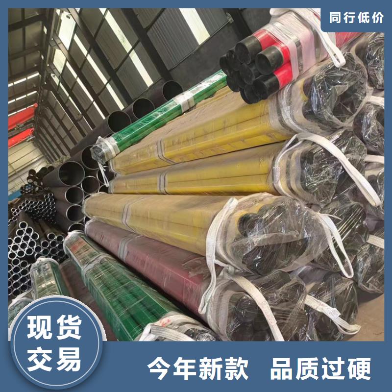 【内外涂塑钢管】衬塑复合管厂家免费回电