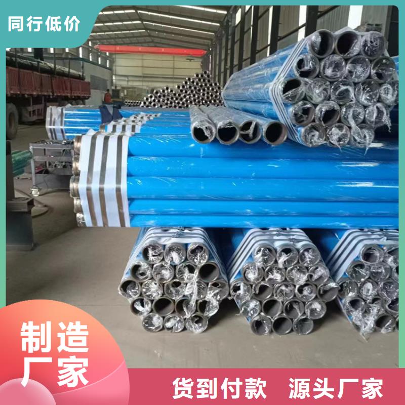 |安义|青山湖|萍乡|上饶|吉安|抚州涂塑钢管【 内外涂塑钢管,防腐钢管好产品价格低】