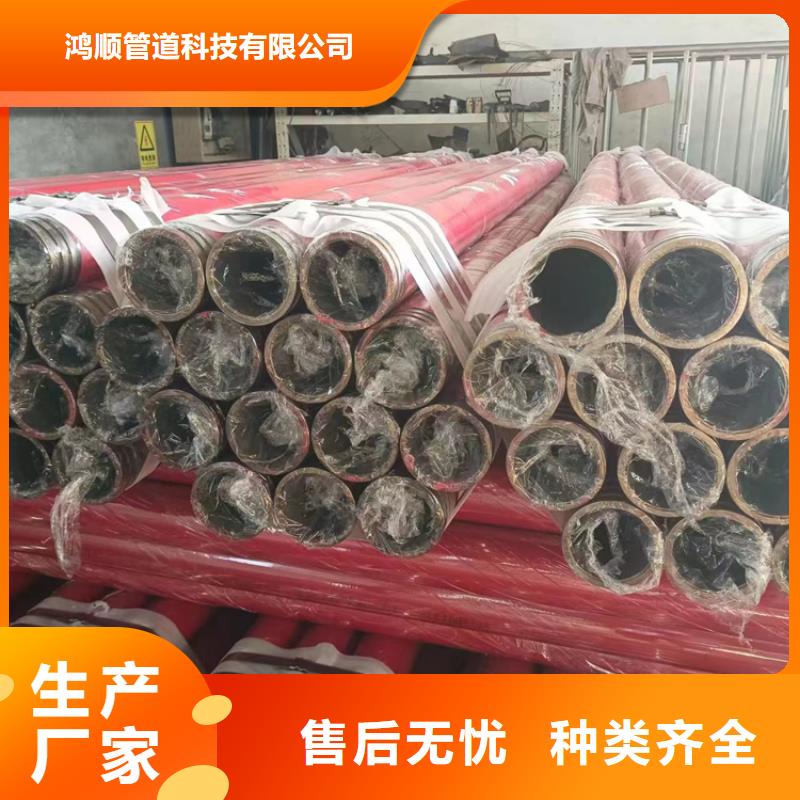 内外涂塑钢管实力优品