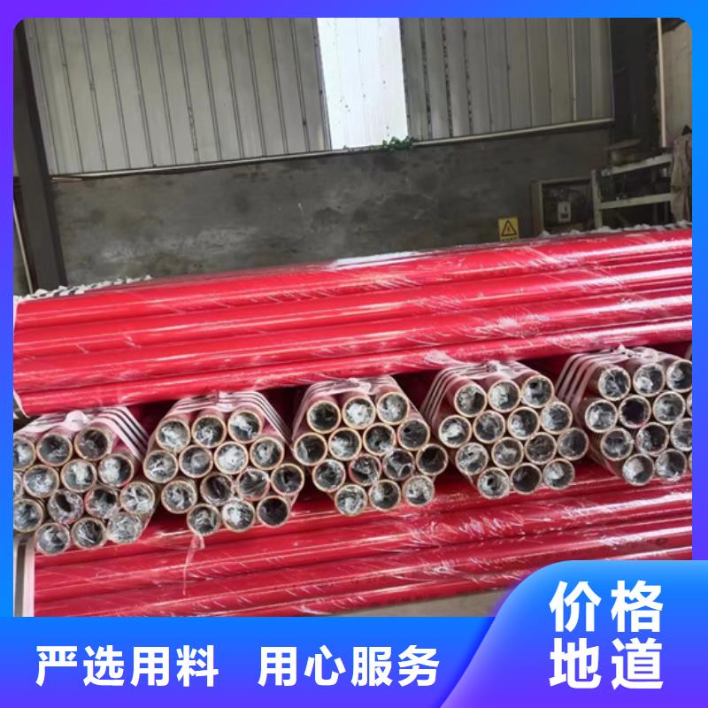 【内外涂塑钢管】钢塑复合管厂家货源