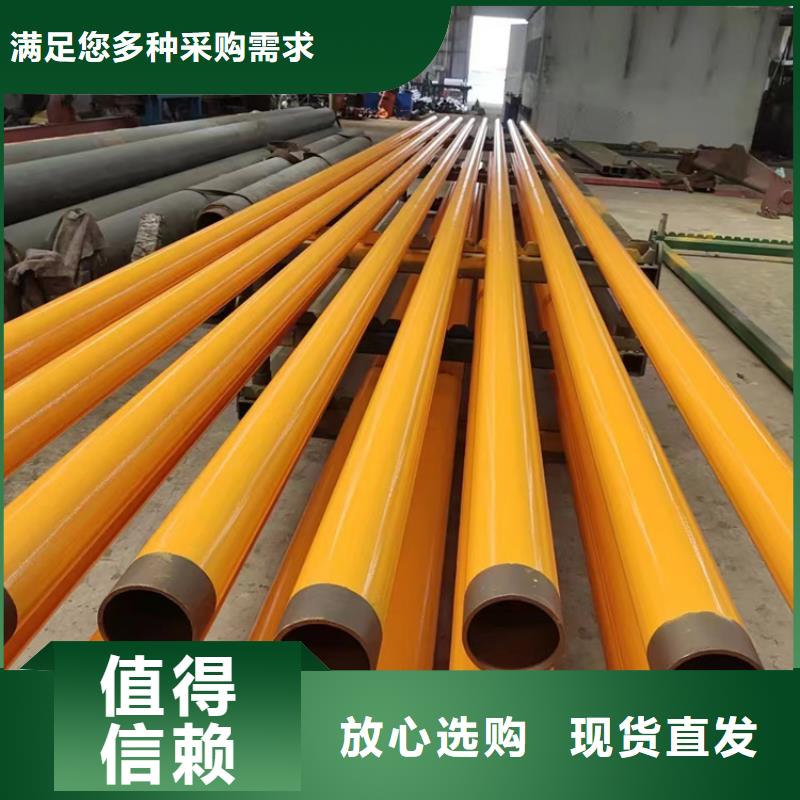 内外涂塑钢管衬塑复合管厂家为品质而生产