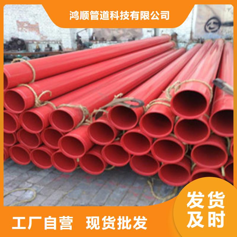 内外涂塑钢管,热镀锌钢管出货及时