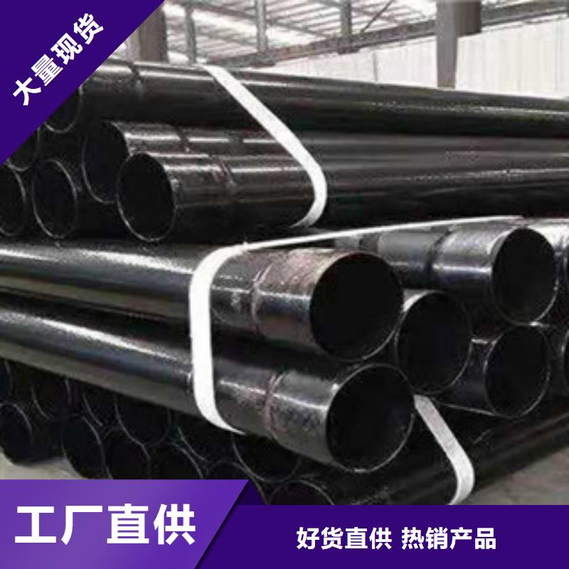  内外涂塑钢管保质保量
