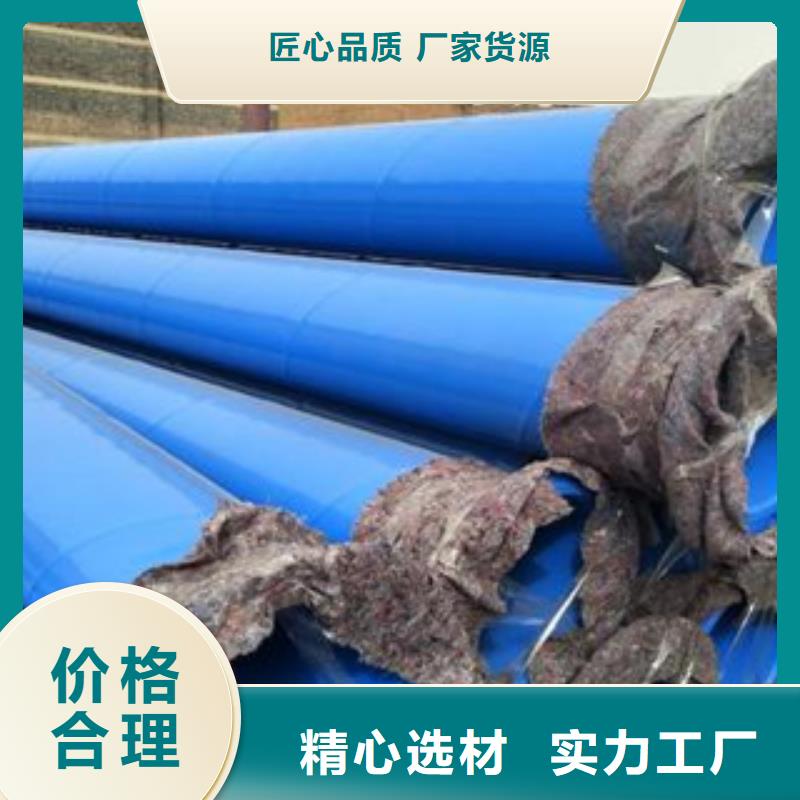 内外涂塑钢管追求品质
