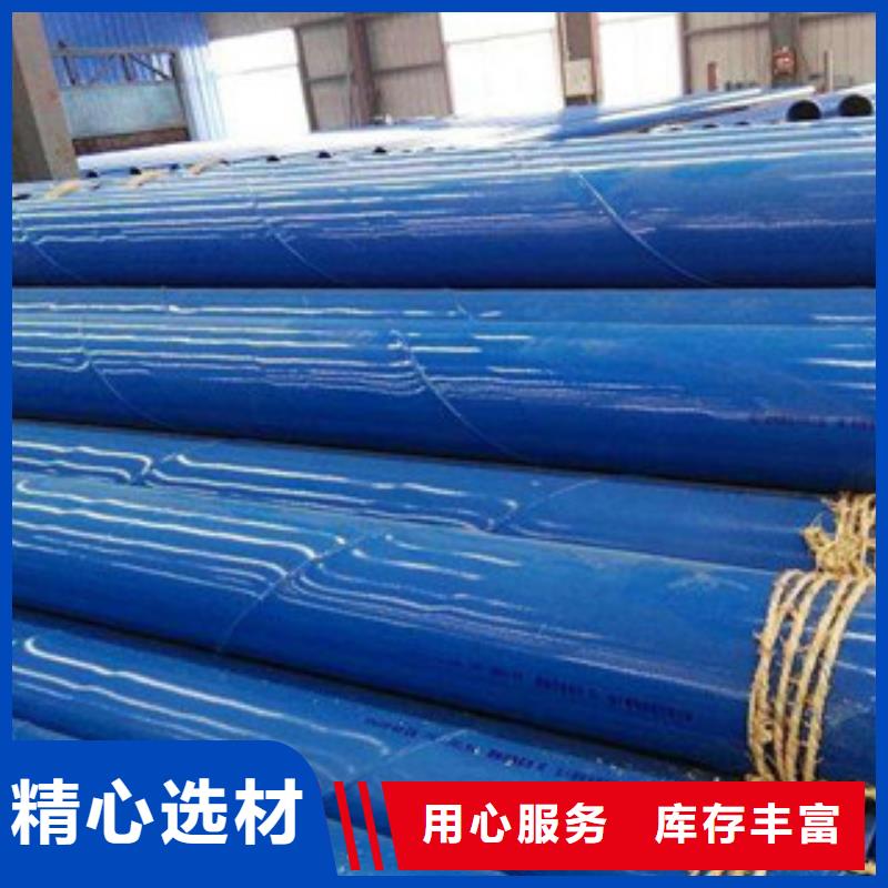 【内外涂塑钢管,衬塑复合管厂家一站式采购方便省心】