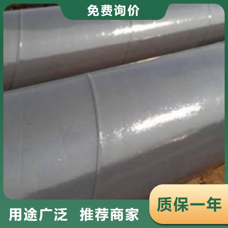 内外涂塑钢管钢塑psp复合钢管严谨工艺