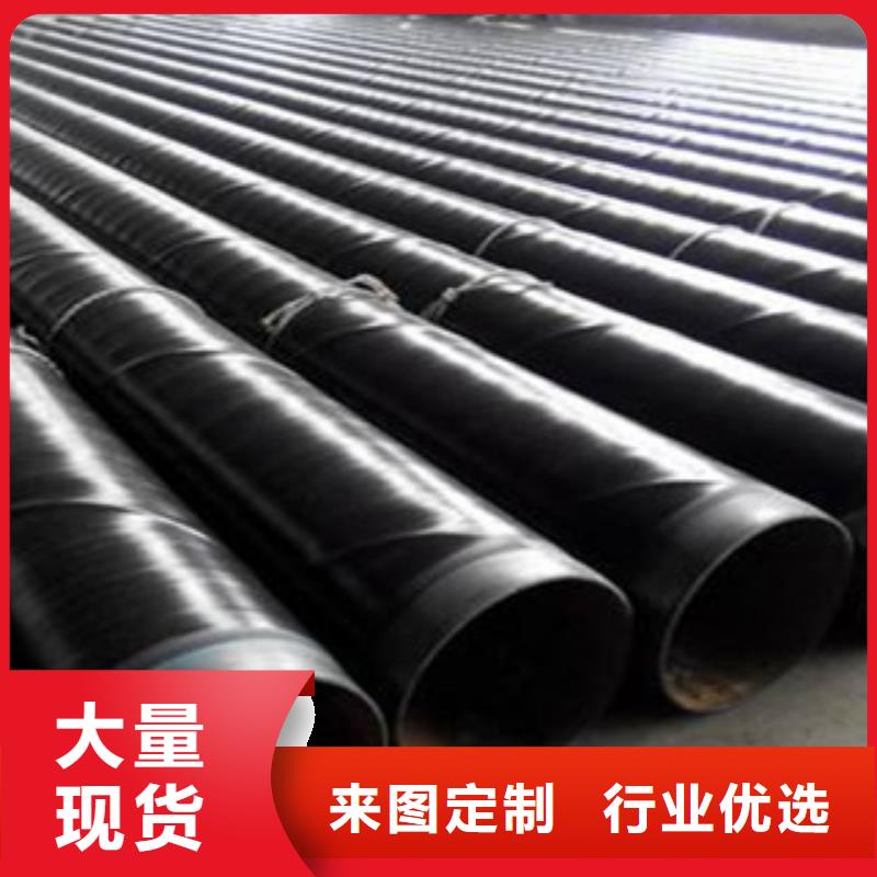 内外涂塑钢管_防腐钢管厂家发货及时