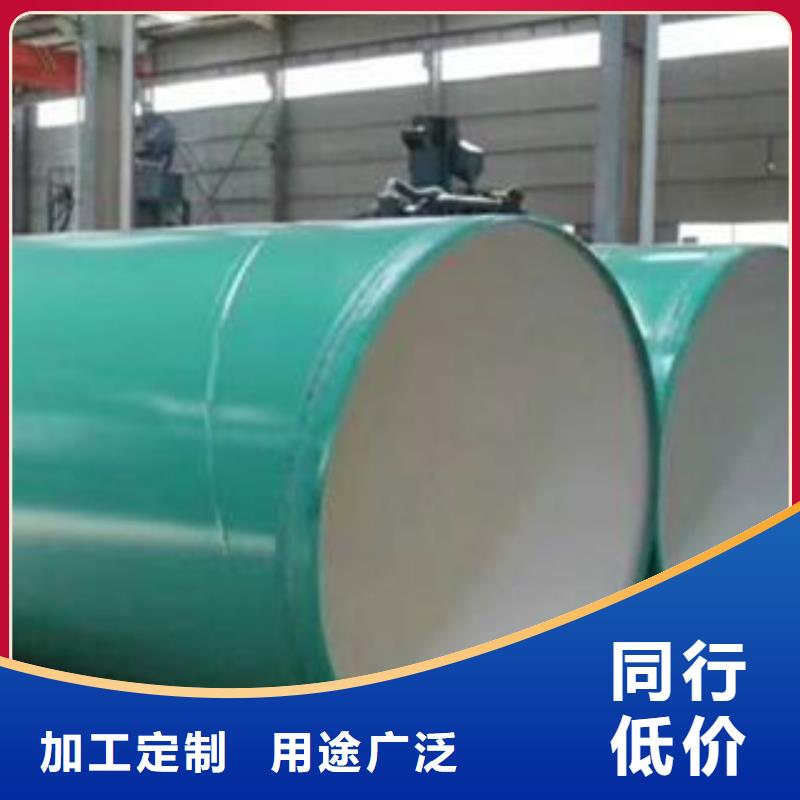 内外涂塑钢管涂塑钢管厂家工厂价格