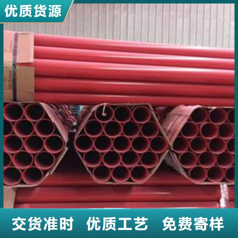 内外涂塑钢管,涂塑钢管厂家精选厂家好货