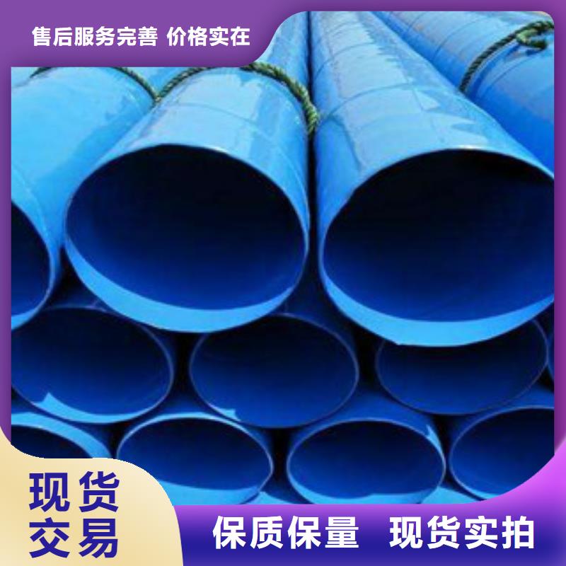 内外涂塑钢管【防腐钢管】不只是质量好
