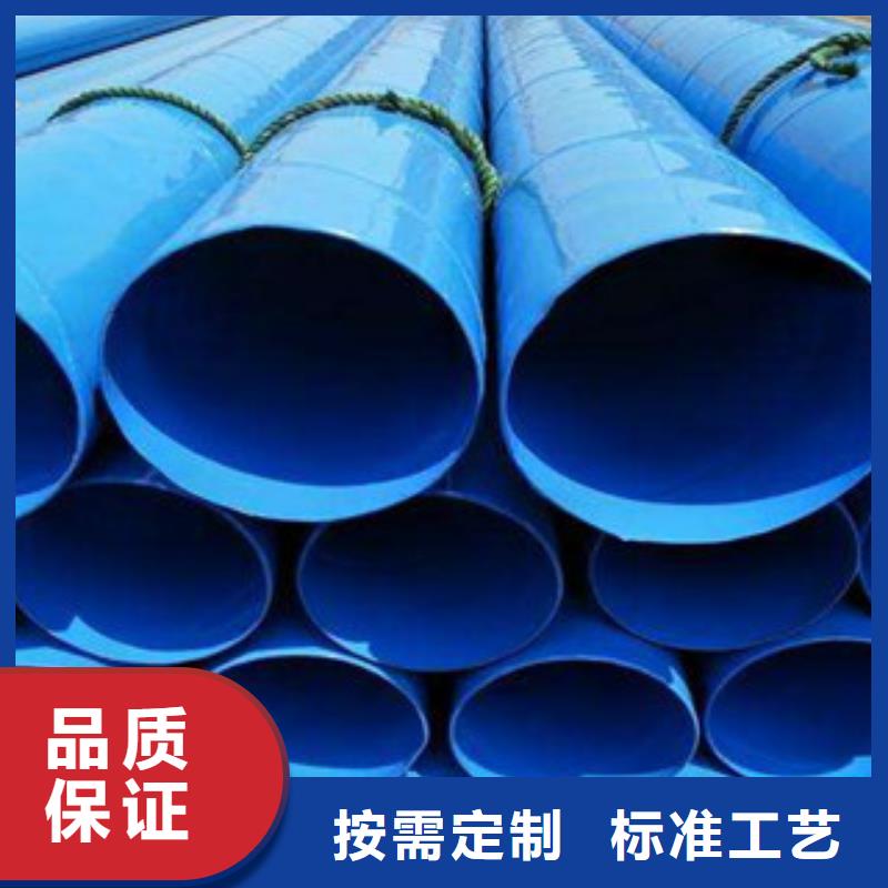  内外涂塑钢管一周内发货
