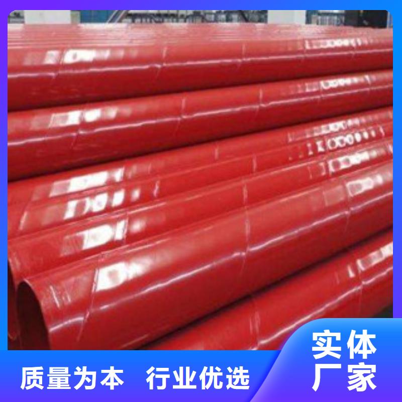 内外涂塑钢管环氧树脂涂塑管甄选好物