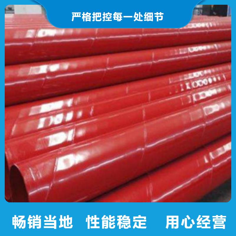 内外涂塑钢管衬塑复合钢管厂家产品优良