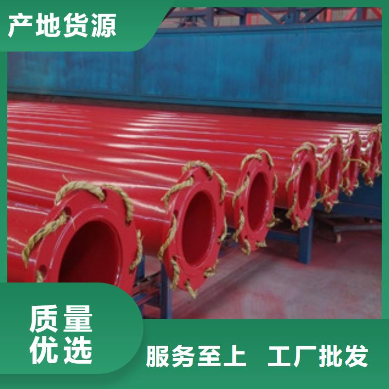 内外涂塑钢管防腐钢管厂家厂家规格全
