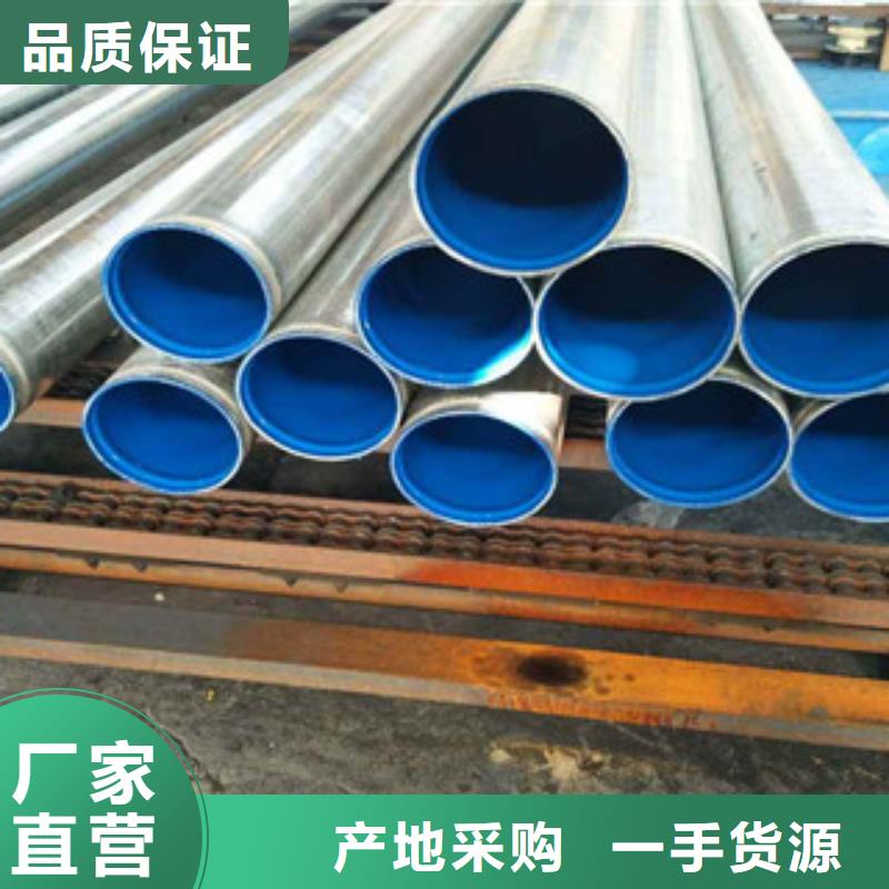  内外涂塑钢管核心技术