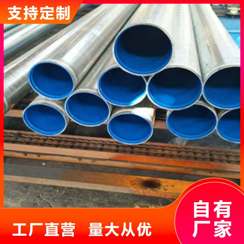 【内外涂塑钢管】涂塑钢管厂家专业生产厂家