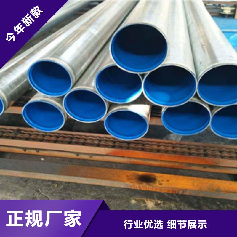 【内外涂塑钢管】环氧树脂涂塑管海量库存