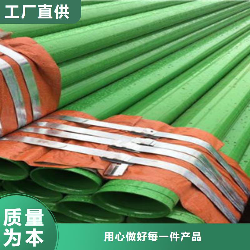 内外涂塑钢管,热镀锌钢管出货及时