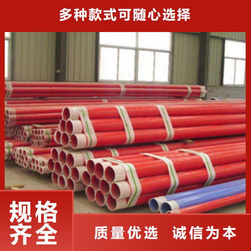 内外涂塑钢管环氧树脂涂塑管厂家实力大