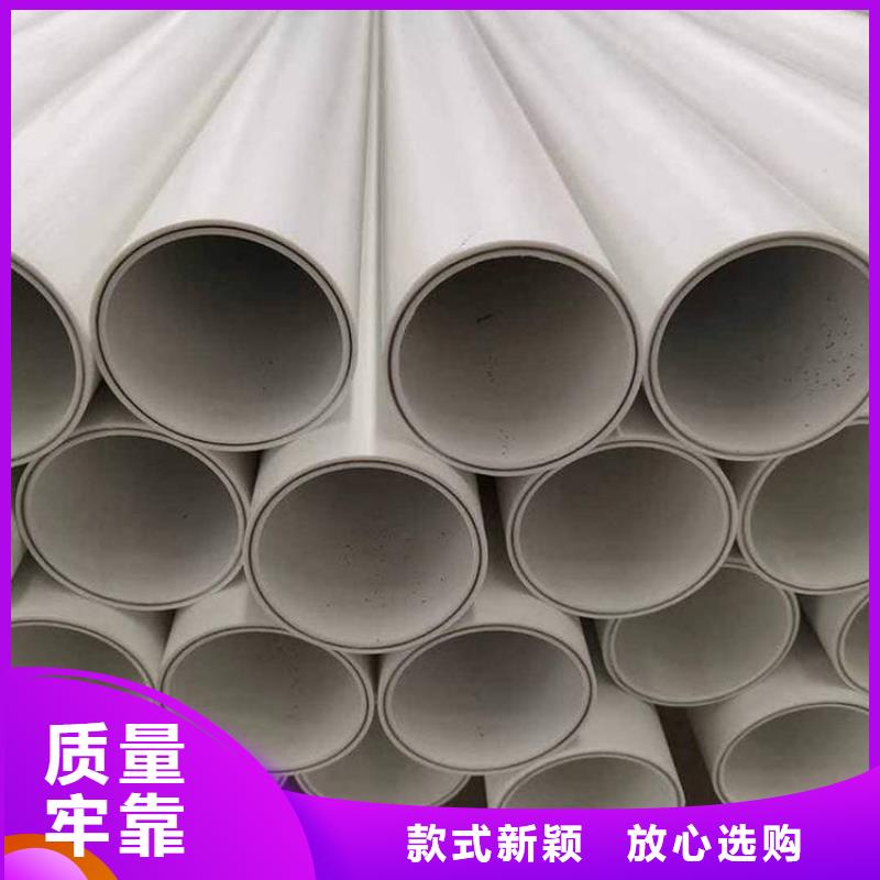 生产dn150
dn10psp钢塑复合管
dn20psp钢塑复合管_品牌厂家