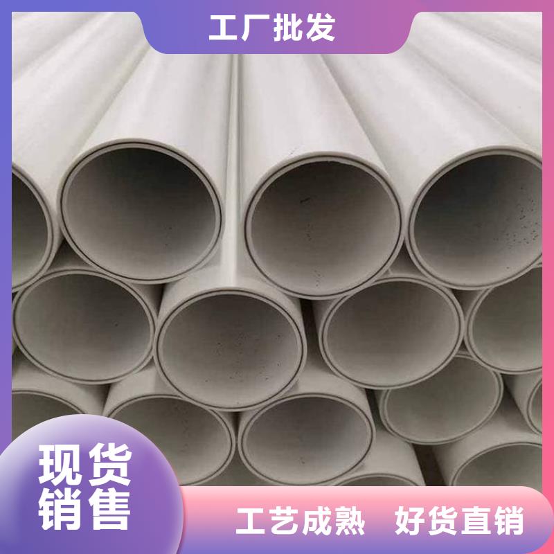 dn150
dn10psp钢塑复合管
dn20psp钢塑复合管现货价格
