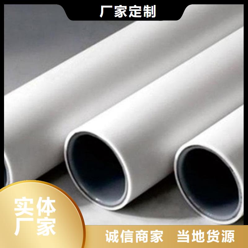  钢塑psp复合钢管买的放心