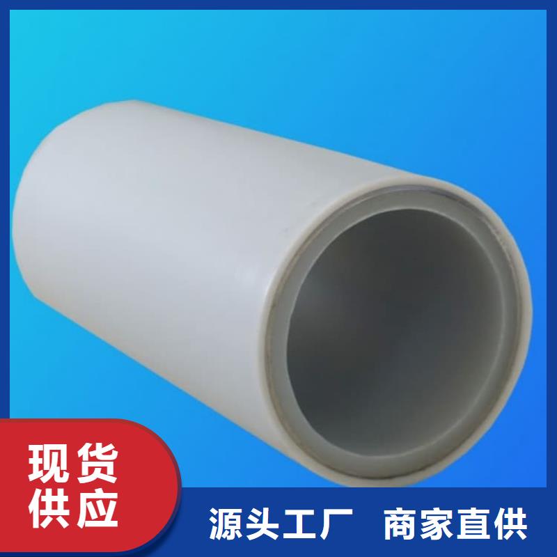 dn150
dn10psp钢塑复合管
dn20psp钢塑复合管真货源