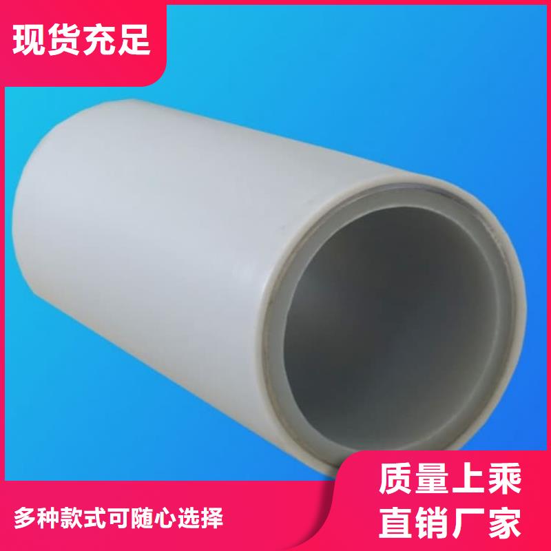 psp钢塑复合管-品质看得见