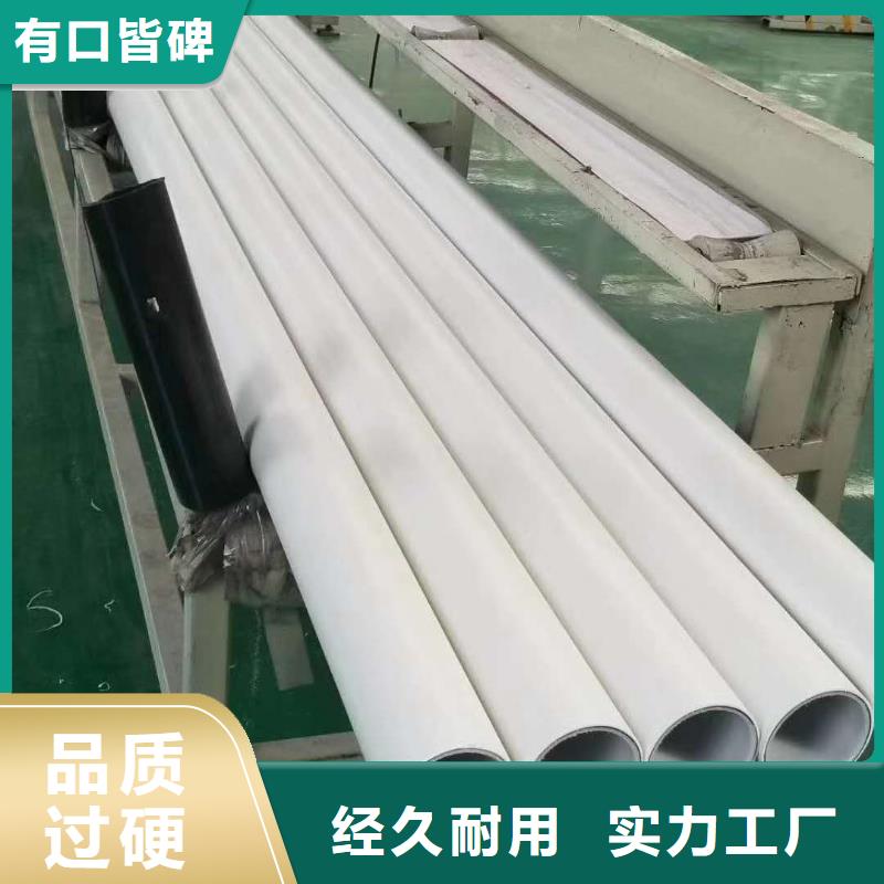 钢塑psp复合钢管环氧树脂粉末EP内外涂塑钢管厂家品质卓越